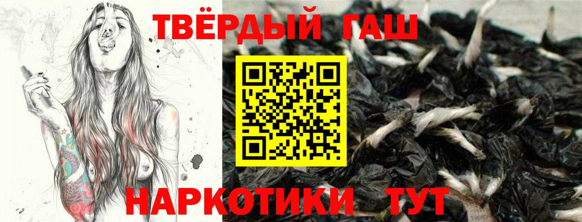 Реутов  Гашиш гарик  Вход с VPN  Гашиш гарик 
