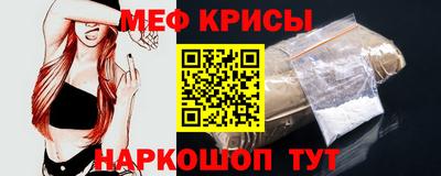 крисы Бугуруслан
