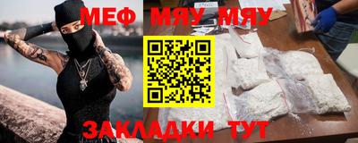 мефедрон VHQ Будённовск