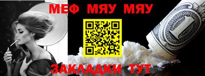 крисы Бугуруслан