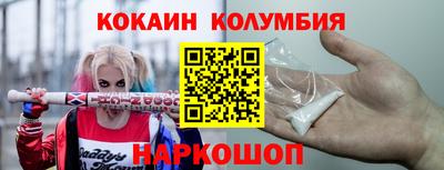 мефедрон VHQ Будённовск