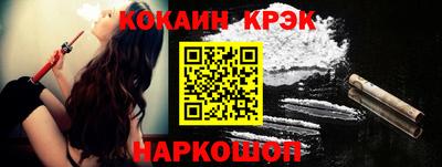 мефедрон VHQ Будённовск