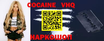 мефедрон VHQ Будённовск