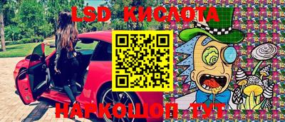 крисы Бугуруслан