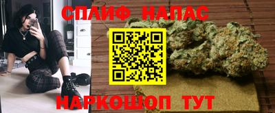 гашиш Бузулук