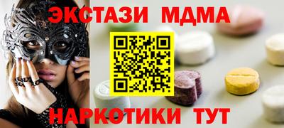 мефедрон VHQ Будённовск