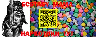 крисы Бугуруслан