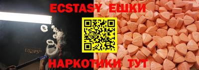 крисы Бугуруслан
