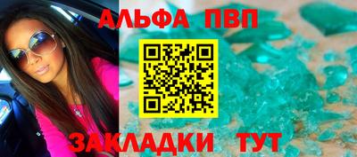 крисы Бугуруслан