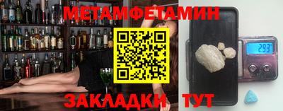 крисы Бугуруслан