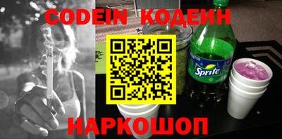мефедрон VHQ Будённовск