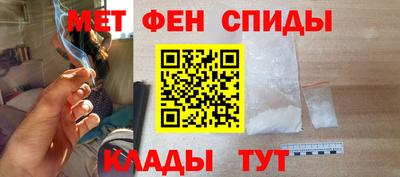 мефедрон VHQ Будённовск