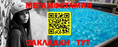 гашиш Бузулук