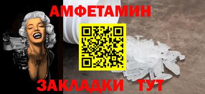 мефедрон VHQ Будённовск