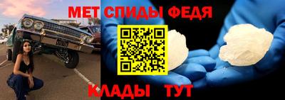 мефедрон VHQ Будённовск