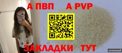 крисы Бугуруслан