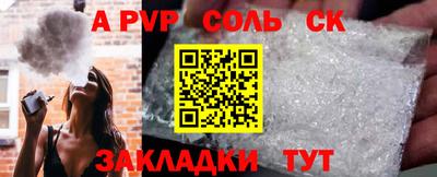 гашиш Бузулук