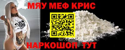 мефедрон VHQ Будённовск