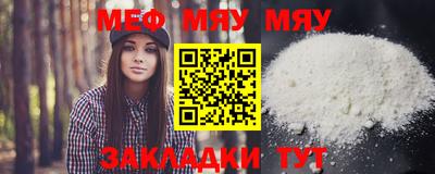 мефедрон VHQ Будённовск