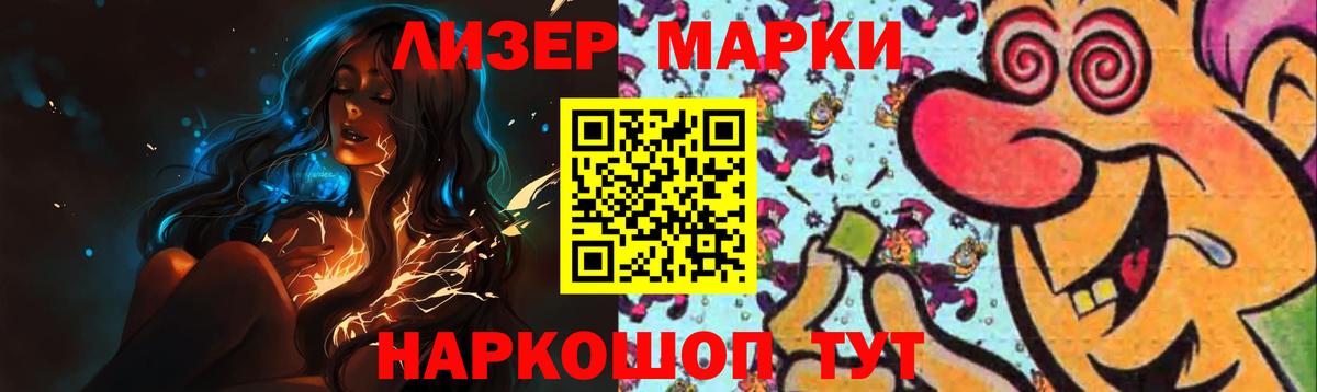 Реутов  LSD-25 экстази ecstasy  ЛСД экстази кислота  Вход с VPN 