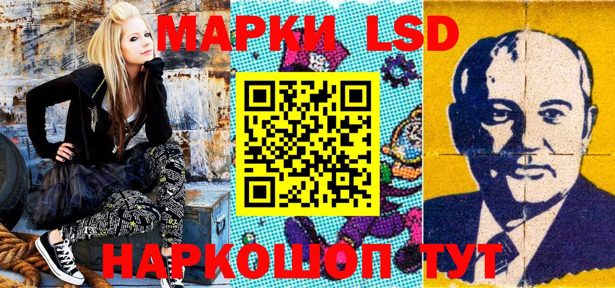 Марки N-bome 1,8мг  Вход с VPN  Наркотические марки  Реутов  Марки N-bome 1,8мг 