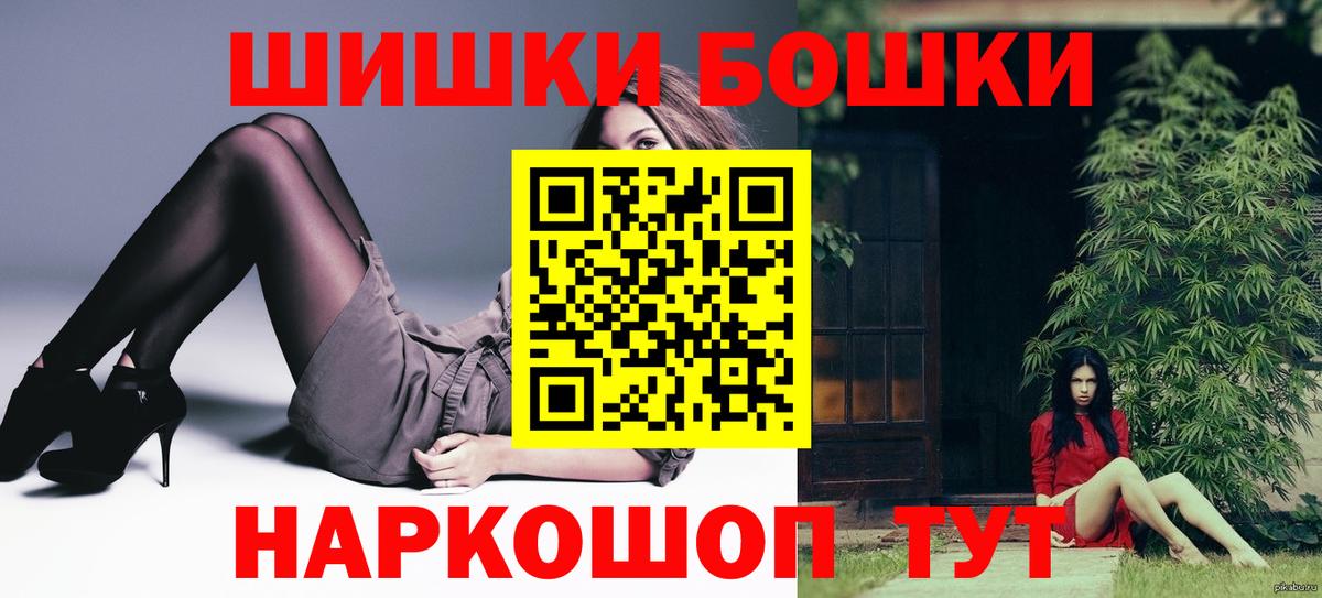 МАРИХУАНА сатива Реутов